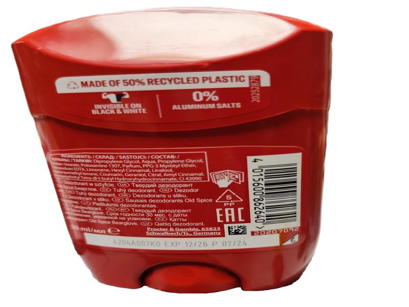 old-spice-tyl-2